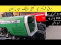 Buraq Tractors New company launching a 100 hp new tractor in Pakistan | Buraq Tractors in Pakistan