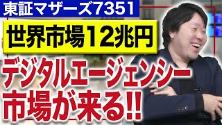 グッドパッチ土屋尚史社長／フルリモートデザイナー集団!?「Goodpatch Anywhere」も好調！(3/3)｜JSC Vol.223