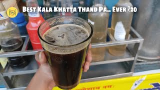 Best Kala Khatta Thand Pa of Summer Season | Sirf ₹20 me | Indore Street Food | Khao Piyo Mitro