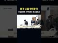 서울 부산 광주 3축 메가시티 개발 끼워팔기 아닌가 shorts