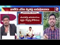 live🔴తుపాకీతో కాల్చుకొని ఎస్ఐ ఆత్మ*హత్య si rudrarapu harish incident rtv warangal