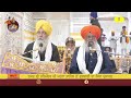 hd live giani daljit singh katha takhat sri harimandir ji patna sahib