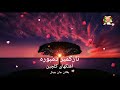 nazakmeer khosti hd dambora songs نازکمیر دمبوره اهنگهای گلچین