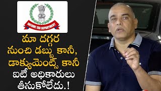 మా దగ్గర నుంచి డబ్బు కానీ, డాక్యుమెంట్స్ కానీ ఐటీ అధికారులు తీసుకోలేదు.! | Dilraju | Filmyfocus.com