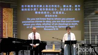 Aug 4, 2024  郭永楠弟兄 Bro. Yongnan Guo 认识神全备的救恩 Knowing the Complete Salvation of God