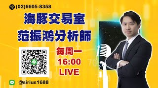 2368金像電是什麼原因讓外資上調目標價? 帶你一次看