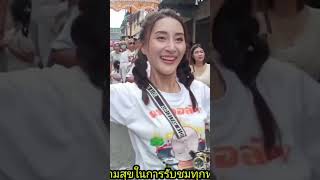 คลิปเก่าเล่าใหม่งานบวชนาควัดมะเกลือวันที่ 23/7/66(ep13)