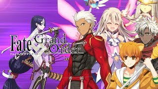 【Fate/GrandOrder】 復刻 鬼ヶ島！ 源頼光 vs エミヤ家 【高難易度クエスト】