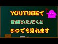 2級土木施工管理技士試験 平成28年学科 5 ～他人と差をつけろ 聞くだけで覚える過去問解説