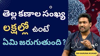 Extreme White Blood Cell Count | When your WBC count is in Lakhs | Dr Karuna Kumar | Hematologist