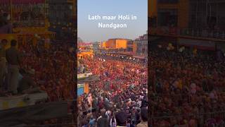 Lath maar Holi in Nandgaon #youtubeshorts #shorts #holi #happyholi