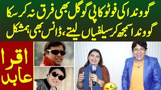 Govinda Ka Huumshakal Pakistani Govinda Google Bhe Dhoka Kha Gya Dance Acting Sab Same | Iqra Abid