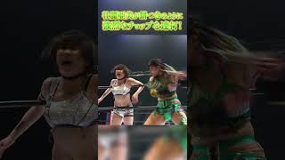 【女子プロレス】壮麗亜美が安納サオリの胸部に餅つきのようなチョップを連打‼️【スターダム】#Shorts