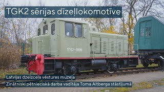 TGK2 sērijas dīzeļlokomotīve