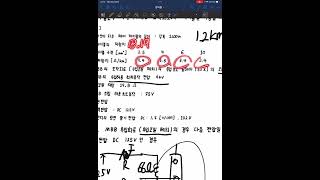 전기기사 실기 블로우차단기