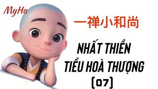 一禅小和尚 [ Nhất Thiền tiểu hòa thượng ]-07- 心很真的人，嘴笨