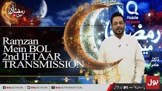 Ramzan Mein BOL 2nd Iftaar Transmission with Dr.Aamir Liaquat Hussain 18th May 2018