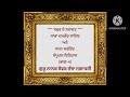 safar e sahadat part 5 katha vichar sikh itihaas nikia jinda wadde saake