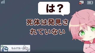 【Among Us】クルーしかいない部屋が面白すぎたｗｗｗｗｗｗｗｗ【宇宙人狼】【アモングアス】