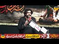 Ashra Muharram 2024 || Zakir Rizwan Haider Qayyamat || 3 Muharram 2024 || SeetPur @SeetPurAzdariLive