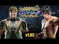 TEKKEN 8 - Eddy Gordo Vs Law - Online Rank Match