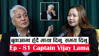 || Yatra || Ep - 81 || Captain Vijay Lama || Podcast With Sampada Limbu ||