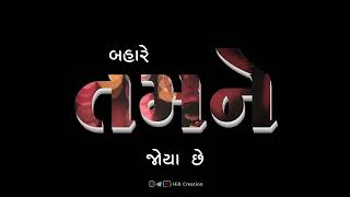 Nayan Ne Bandh Rakhi Ne | Tari Aankh No Afini | Jagdish Italiya | New Gujarati Song Status | 2023