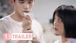 方学生病住院，卫来点情歌暗示心意 |《放学别走Don't Leave After School》 EP 13 trailer⏩ 李婷婷/姚弛/李俊霆/许清雅/李则慧/张樟