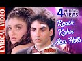 Kaash Kahin Aisa Hota - LYRICAL | Akshay Kumar & Raveena Tandon | Mohra | 90s Best Romantic Sad Song