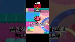 브롤 와이파이 끊김 해결방법 How to fix red wifi issue #brawlstars #브롤스타즈