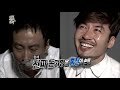 무도 아~정말 잘됐어~🤭속고 속이는 미드나이트 ±300만원 추격전💰 돈가방을 갖고 튀어라2 100 빡빡이의 습격 6편 mbc130921방송