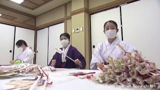 正月の縁起物作りが最盛期　宮城・塩釜神社