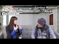 【岡山市北区】外構・エクステリアのご相談ならgarden monster！社長インタビュー【リフォームするならピタリフォtv】