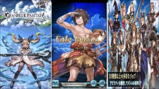 Granblue Fantasy: Legend Fest Part 1 (8/29/2016)