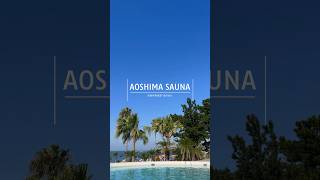 海沿い絶景バレルサウナ『AOSHIMA SAUNA』宮崎県青島｜Uh, SAUNA!のおすすめサウナ紹介🐰