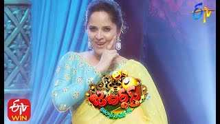 Intro | Anusuya, Roja |Jabardasth | 12th November 2020 | ETV Telugu