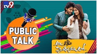 'Ala Vaikunthapurramuloo' Public Talk | Allu Arjun | Pooja Hegde | Trivikram - TV9