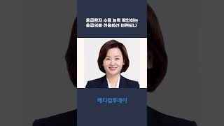 [메디컬투데이TV] 응급환자 수용 능력 확인하는 응급의료 전용회선 마련되나