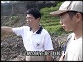 來自上游警訊｜整治基隆河 我們的島 第111集 2001 06 11