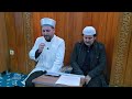 01.01.2025 recep ayı başlangıcı sabah namazı programı eski sanayi camii