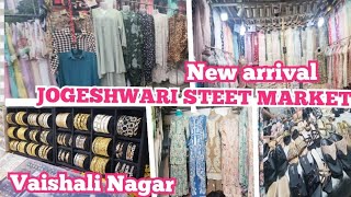 Vaishali nagar street market |Jogeshwari west |mumbai famous street market @shabnamslifestyle