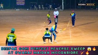 DEEPAK GORI 🏏🔥 AT SDC TROPHY MOODABIDRE