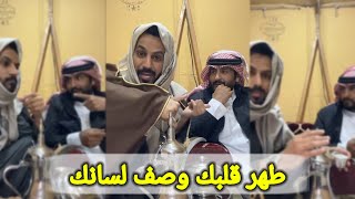 خالد البديع وخاله قصص وسوالف ملغمة ههه