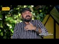 oru sanchariyude diary kurippukal peru epi 540 by santhosh george kulangara safari tv