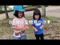 2024.5.8.新庄こども園ぷれいすくーるちゅーりっぷ　竜王公園＆三滝アスレチック