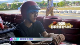 【麦锐少年普吉游乐记】EP09：卡丁车速度对决，普吉夜市寻觅美食