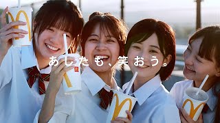 2024 夏 懐かし名曲『 I  feel Coke 』と「ビッグマック」CM