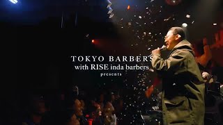 東京barbers with RISEindabarbersトリコロールナイト~area champion summit全国NO.1決定戦~2023