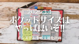 🖤🩷持ち運びは本当にしやすいサイズです🩷🖤