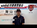 新北板橋醫院傳暴力　急診護理師被醉漢重拳攻擊臉受創│94看新聞